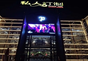 达尔罕茂明中低档荤素KTV少爷会所体验-私人定制KTV消费荤素点评