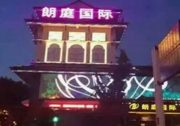 达尔罕茂明最好高档KTV佳丽男模质量好-朗廷国际KTV美女多消费体验