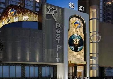 达尔罕茂明KTV荤台花场男公关服务好-银河国际KTV花场消费点评